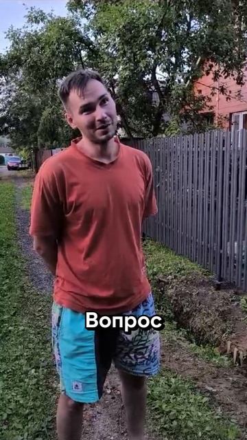 Отзыв клиента Заборы 2.0 #заборы #заборыподключ #заборизпрофнастила #заборизевроштакетника #shorts смотреть онлайн