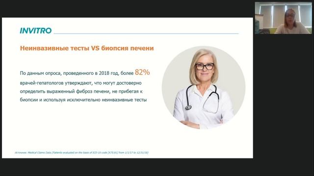 Неалкогольная жировая болезнь печени у пациентов с ожирением смотреть онлайн