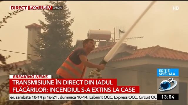 Imagini din Grecia cuprinsă de flăcări: Incendiu s-a extins la case смотреть онлайн