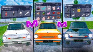 КУПИЛ ЗАЗИКИ НА АВТОРЫНКЕ в МАТРЕШКА РП! А В БАГАЖНИКЕ БЫЛО ЭТО! MATRESHKA RP CRMP MOBILE