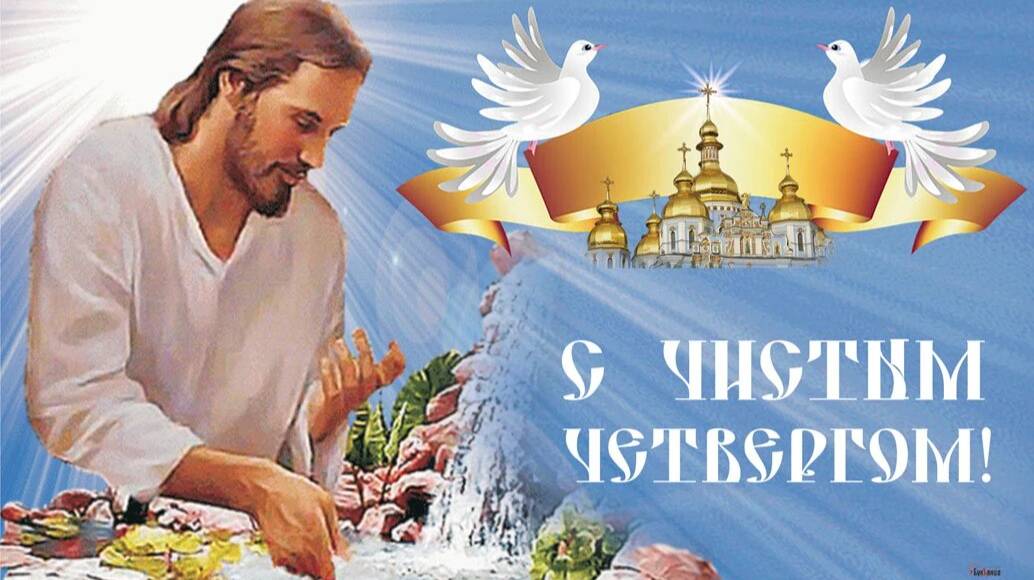 Самые мощные обряды и заговоры в чистый Четверг! смотреть онлайн