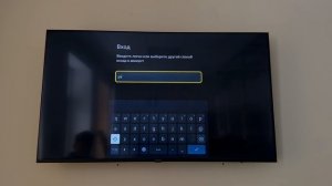 Как пройти авторизацию в приложении Смотрешка?