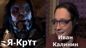 Кто озвучивал: «Первому игроку приготовиться» (2018) на Русском?