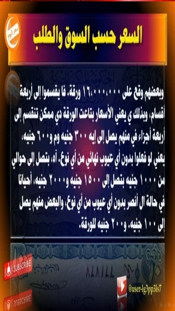 10قرش ورق وتبيع وتخش مزاد فينو# #تداول #سعر #اكسبلور смотреть онлайн