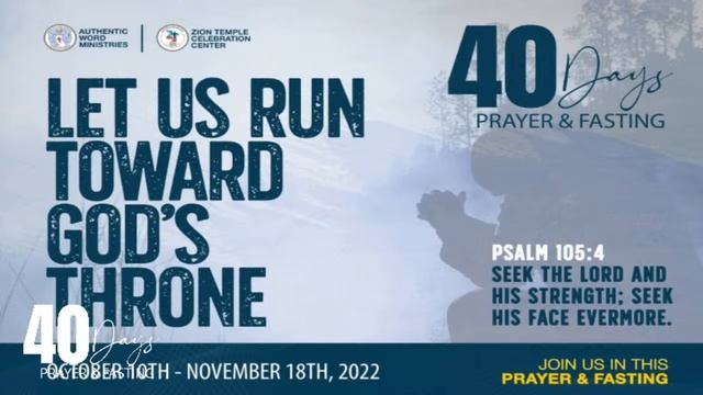 40 DAYS OF FASTING & PRAYER | Day 39 | LUNCH HOUR | Pastor Emmanuel GBEREKPEE смотреть онлайн