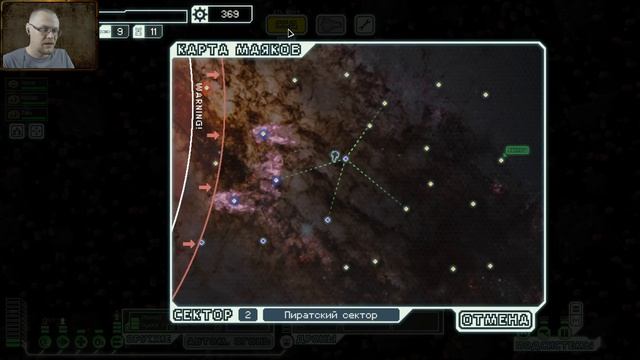 ДРОНОВОЗ В ДЕЛЕ ⋙ Выпуск 7 ⋙ Прохождение FTL: Faster Than Light смотреть онлайн