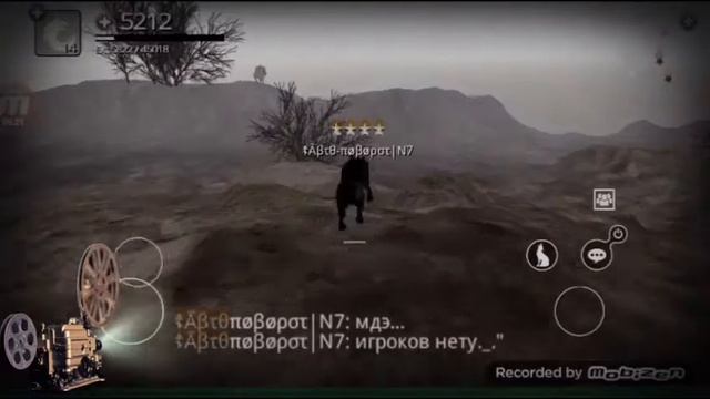 WOLF ONLINE#14 и снова бегаю:/ смотреть онлайн