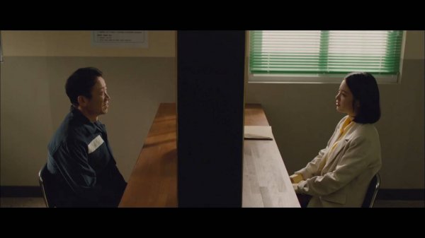 Психометрик, 16 серия