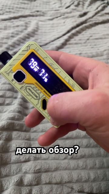 Manto aio plus #vape #жижаsalt #обзор #manto #новыйвидос #vapelife #жижа #кайметов смотреть онлайн
