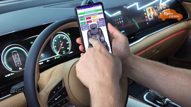 VOYAH DREAMER  установка 20-ти точечного массажа  подколенная опора