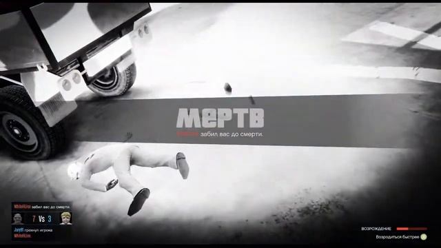 GTA V Пропащие против обреченных IV смотреть онлайн