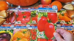 Обзор томатов АФ Сибирский Сад (часть3) Томаты Красная лиана , Весёлые пышки , Красный утконос и тд