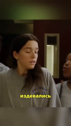 У девочки вырос хвостик