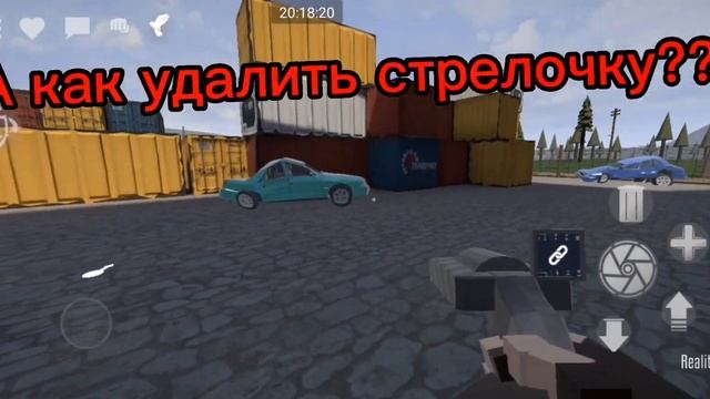 Как поставить машину в GoreBox смотреть онлайн