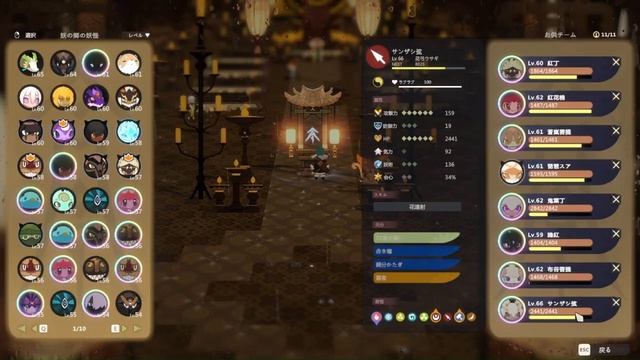 マイペースに進める「妖之郷」EA版（STEAMゲーム）part15(最終回) смотреть онлайн