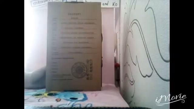 Распаковка басика ( первое видео) смотреть онлайн