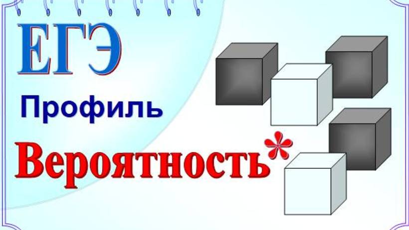 Белые и чёрные кубики смотреть онлайн