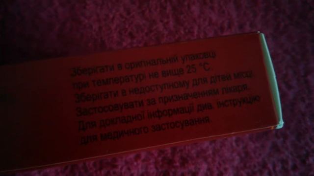 Креазим 2000 смотреть онлайн