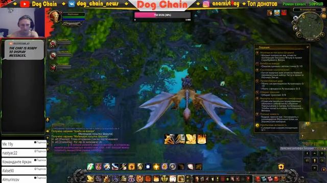 #WOW #Legion #WorldofWarcraft Начинаем играть. смотреть онлайн