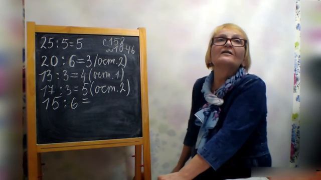 Математика. 3-Б класс. 11.05.2020г. смотреть онлайн