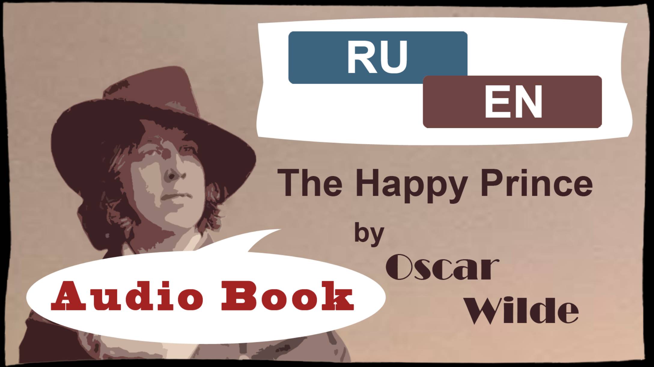 RU-EN /аудиокнига - СЧАСТЛИВЫЙ ПРИНЦ / Audio Book - THE HAPPY PRINCE - двуязычная / Bilingual
