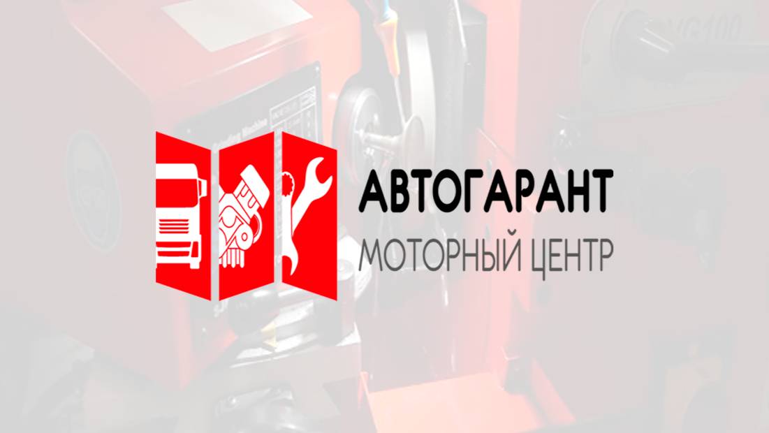 Процесс работы