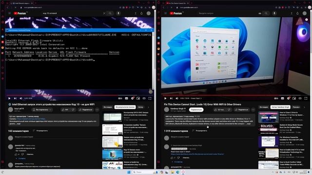 Решение от чайника. Intel Ethernet запуск этого устройства невозможен Код 10 смотреть онлайн
