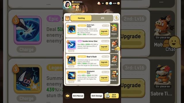 Ulala adventure hunter смотреть онлайн