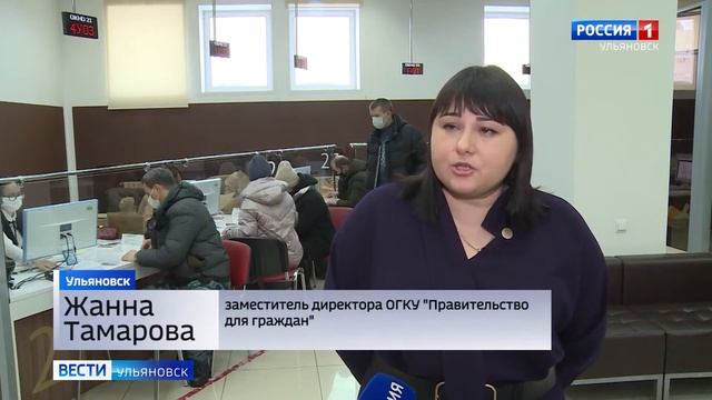 В МФЦ стали доступны новые услуги смотреть онлайн