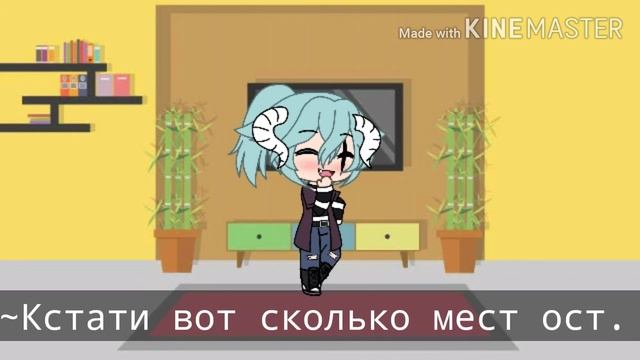 ~{Набор в команду+ищу сестру}~Izami UwU ч.о смотреть онлайн