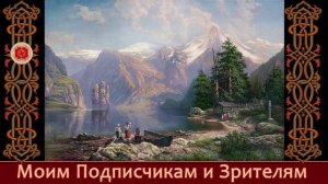 Валерий Ниминущий. Веды - YouTube (2)_0009