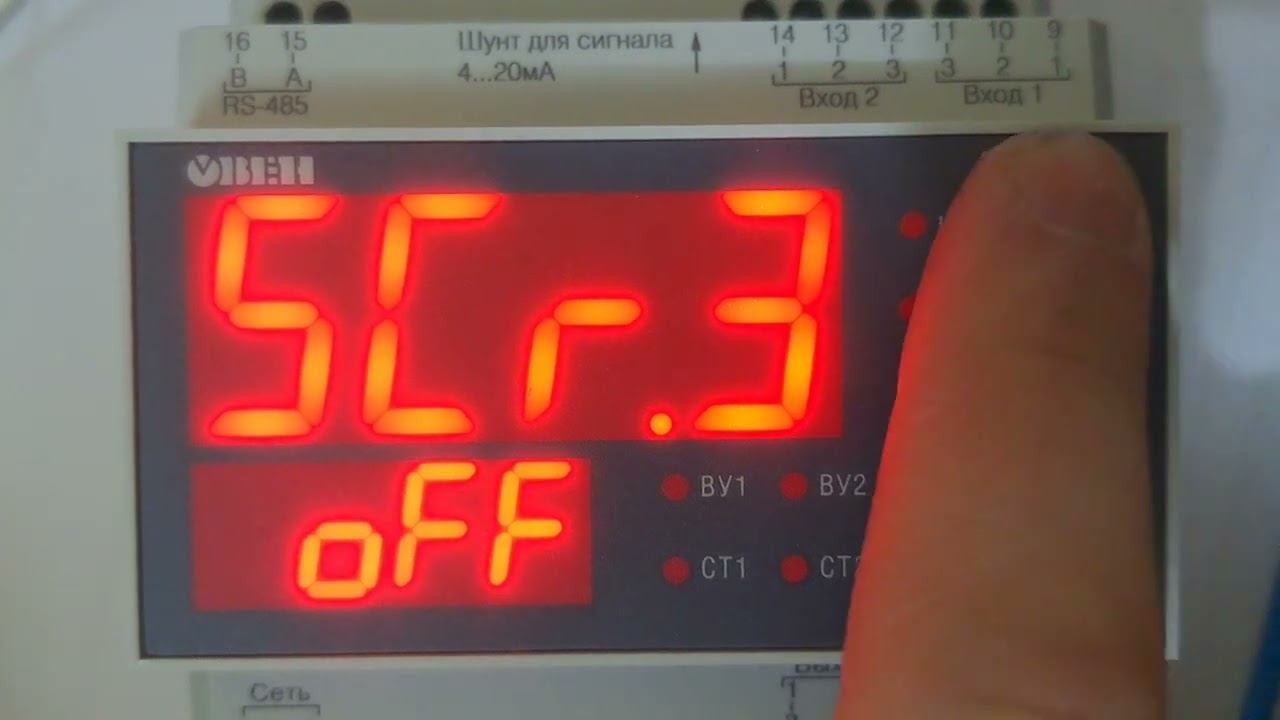 Дистанционное управление уставкой 2ТРМ1 через потенциометр