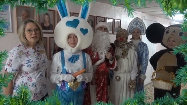 С Новым годом. Коллектив «Детской городской больницы» г. Каменск-Уральский. смотреть онлайн