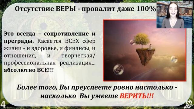 Как включить режим Ваших безграничных возможностей? Татьяна Почуева смотреть онлайн