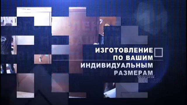 Альметьевский завод стальных дверей "Фортуна".mpg смотреть онлайн