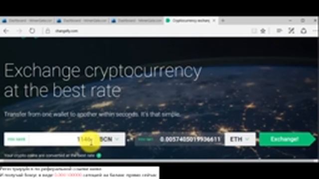 🎯MinerGate (Майнергейт) что лучше minergate смотреть онлайн