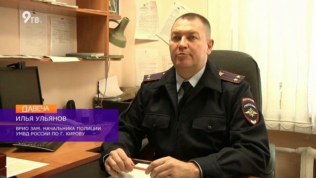 Дневной выпуск Давеча 24 08 2020 смотреть онлайн