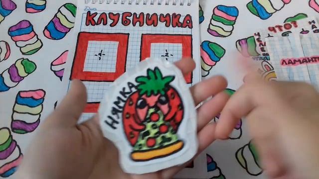 🌌Бумажные сюрпризы|| 🍥РАСПАКОВКА. Ламантин🌊🍍||🌌 смотреть онлайн