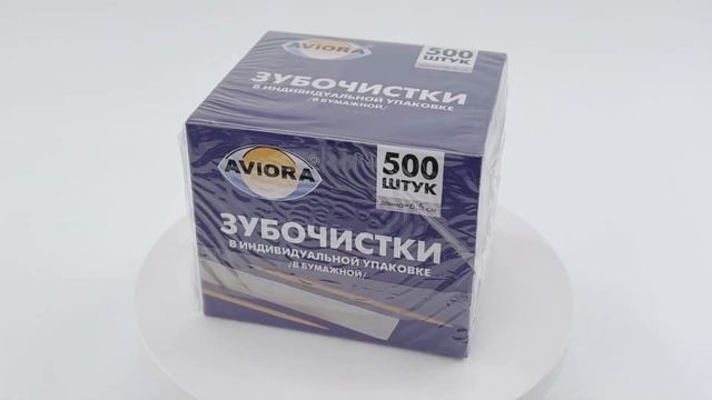 Зубочистки в бумажной упаковке 500 шт // ДИФ Company