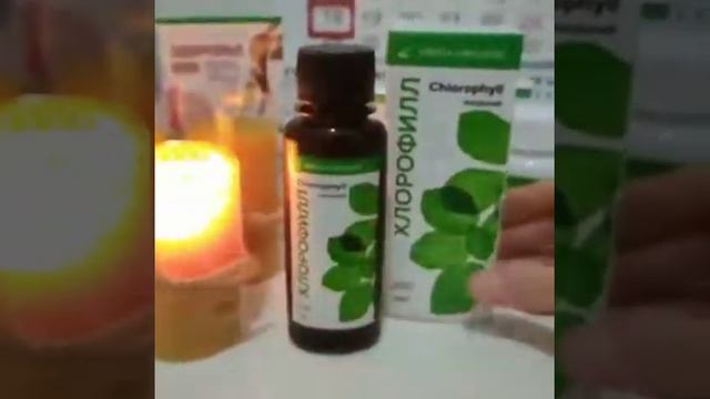 Vesta Organic Хлорофилл