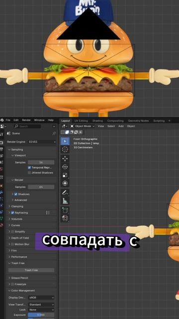 🖼 Готовим модель к текстурингу без искажений смотреть онлайн