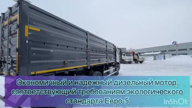 Зерновоз FAW Амкар 6х4 (тел. 8 965- 625- 77 97 ) смотреть онлайн