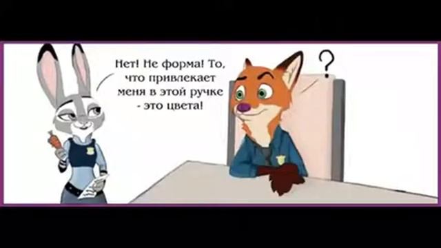 Зверополис- ручка Джуди смотреть онлайн