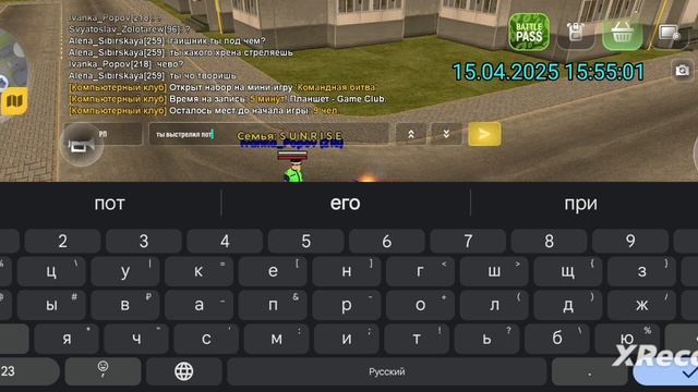 rutube.ru