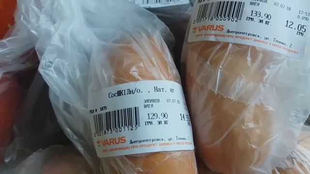 МОИ ПОКУПКИ В ВАРУСЕ И ЦЕНЫ НА ПРОДУКТЫ В ДНЕПРОПЕТРОВСКЕ смотреть онлайн