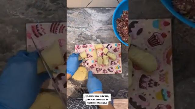 Самая вкусная уйгурская самса смотреть онлайн