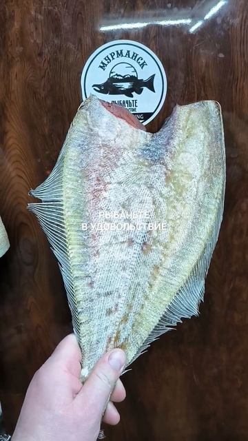 Вяленый ёрш из Мурманска.