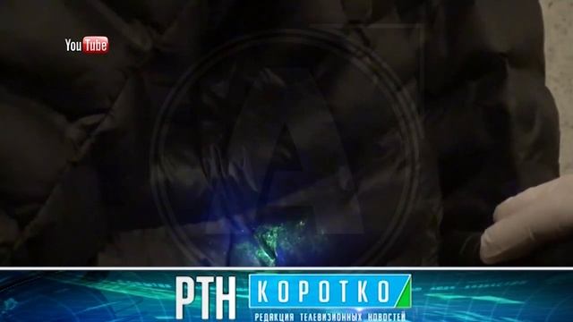 Криминальное Коротко смотреть онлайн