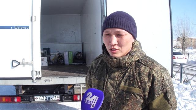 В Шагонаре подали частичное тепло смотреть онлайн