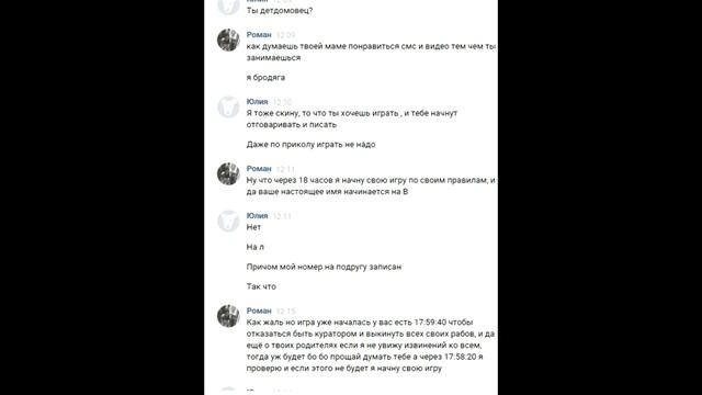 АнтиКит смотреть онлайн